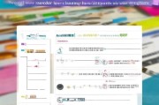 淄博高中补贴申请全攻略，条件、流程、注意事项一文读懂