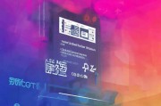 自主参训补贴申请表，助力个人成长，激活发展动能的通行证