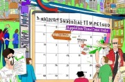 宜兴人才补贴申请时间指南，政策红利精准落地，把握机遇加速发展