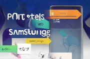 三星S8积分领取攻略