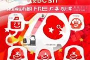 京东赠品领取技巧，助力您的流量突破