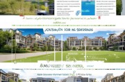 园区公租房申请全攻略，从准备到入住的详细流程