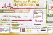 福建证书补贴申请全攻略，政策解读、条件流程与实用指南