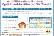 南京租房补贴政策申请全攻略，条件、流程、注意事项详解