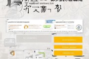 郑州契税补贴申请指南，最新政策、流程与注意事项全解析