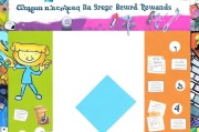 创作课程奖励领取指南