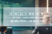 北京公积金卡领取步骤详解