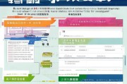 南京外地车补贴申请全攻略，条件、流程、材料及注意事项