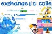 高会兑换码怎么领取？你必看的实用技巧