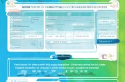 日照市学生补贴申请全攻略，条件、流程、材料一文读懂