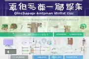 龙华区补贴申请全攻略，条件、流程与注意事项
