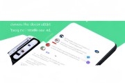 如何下载并使用微信提现券