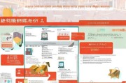 京东购物券领取技巧全解析