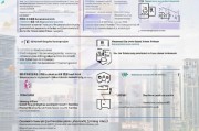 广州租赁房补贴申请全攻略，从条件到发放，助你轻松住有所居