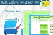 靖江学历提升补贴申请指南，政策解读与流程详解