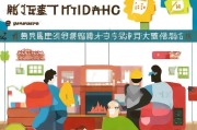 合租族必看，租房补贴申请全攻略，轻松减轻经济压力