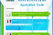 山东产业学院补贴申请指南，政策解读、申报流程与实操建议