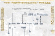 温州企业返岗补贴申请全指南，政策解读、流程与注意事项
