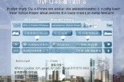莆田疫情补贴申请全流程指南，从条件到到账，一文详解