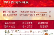 2017深圳技能补贴申请全攻略，政策解读、条件与流程详解