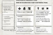 济南餐饮企业复工补贴申请全攻略，政策解读、流程指引与注意事项
