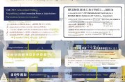 夷陵区危房改造补贴申请全攻略，政策解读、流程指引与注意事项