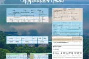 安顺市技术技能补贴申请指南，政策解读、条件流程与实用建议