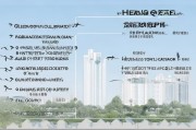 青岛住房补贴申请全攻略，条件、流程、材料及注意事项详解