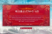 风云社论坛红包领取指南来了！