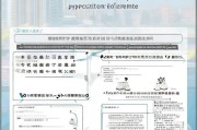 汕头空调补贴申请指南，政策解读、申请流程与注意事项