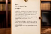 关于申请值班补贴的函