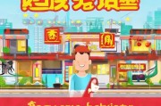 外卖红包，口碑之选，享受更划算的体验