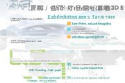 比亚迪官网补贴申请全攻略，购车补贴流程、条件与注意事项