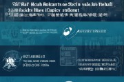高新补贴申请条件全面解析，企业如何精准把握政策红利，顺利申领补贴