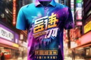 广告衫暴利获客实战指南，一件衣服撬动百万流量的秘密