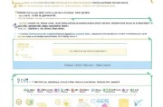 厦门面试补贴申请指南，条件、流程、材料全解析