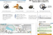 厦门教师人才补贴申请全攻略，政策解读、条件流程与注意事项