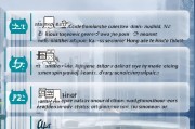余杭公租房补贴申请全攻略，条件、流程与注意事项