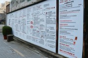 北京车辆报废补贴申请全攻略，流程、条件与注意事项