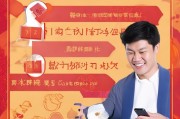 李现红包封面怎么领取？这些步骤你一定要知道！