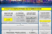 上海硕士人才补贴申请全攻略，政策解读、条件解析与申请流程详解