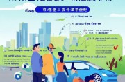 陕西新能源汽车补贴申请全攻略，条件、流程、材料及注意事项详解