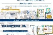泰兴工会学历补贴申请全攻略，政策解读、条件流程与注意事项