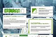 证券从业申请补贴全攻略，政策红利、申请指南与注意事项