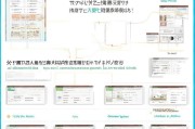 派派管理工资领取步骤解析及常见问题解析