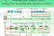 日本补贴网上申请全攻略，从政策解读到实操流程，助您轻松申领