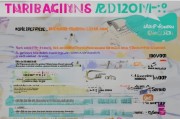 申请商标有补贴吗？一文读懂各地商标注册补贴政策与申请攻略