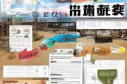 工地高温补贴申请全攻略，条件、流程与注意事项