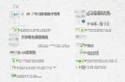 衡水退税补贴申请全攻略，流程、条件与注意事项详解