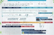 福田区疫情补贴申请时间及指南，最新政策与流程详解
